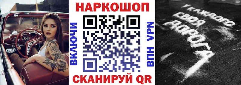 Наркошоп купить АМФ  MDMA  Псилоцибиновые грибы  Кокаин  ГАШ  Мефедрон  Билибино