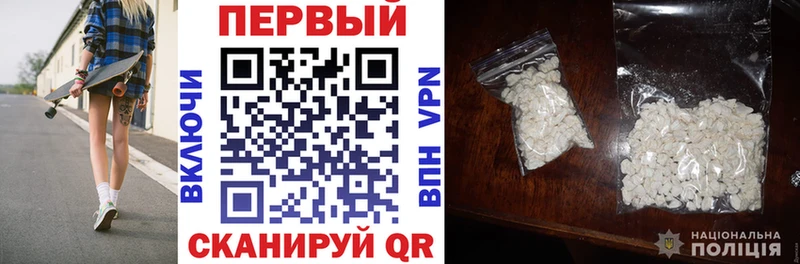 Amphetamine Розовый  Купить  Билибино 
