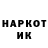 Экстази диски Tanir Sarsen