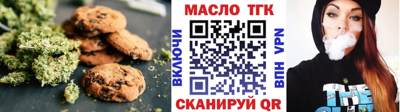 Cannafood конопля  Купить  Билибино 