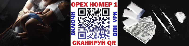 COCAIN 99%  Купить закладки  Билибино 
