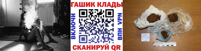 Гашиш Premium  Купить  Билибино 