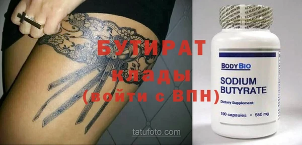 гашик Каменногорск