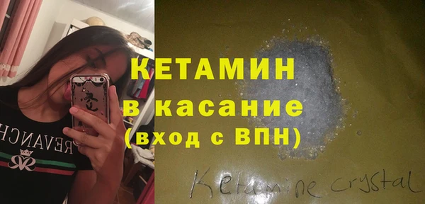 гашик Каменногорск