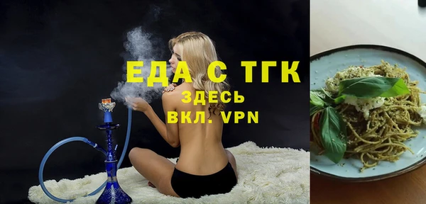 круглые Каменка