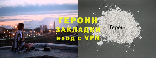 альфа пвп Каменск-Шахтинский