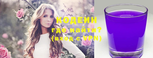 альфа пвп Каменск-Шахтинский