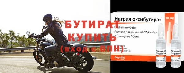 гашик Каменногорск
