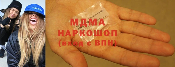 гашик Каменногорск