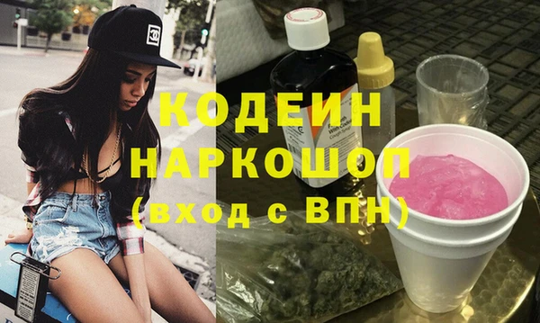 альфа пвп Каменск-Шахтинский