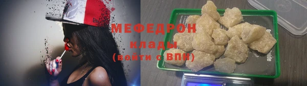 гашик Каменногорск