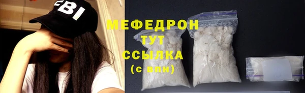 альфа пвп Каменск-Шахтинский