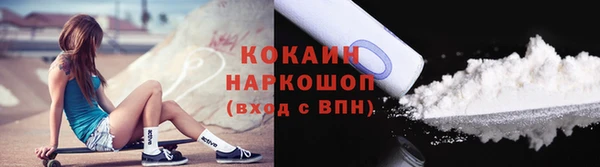альфа пвп Каменск-Шахтинский