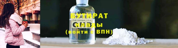 гашик Каменногорск