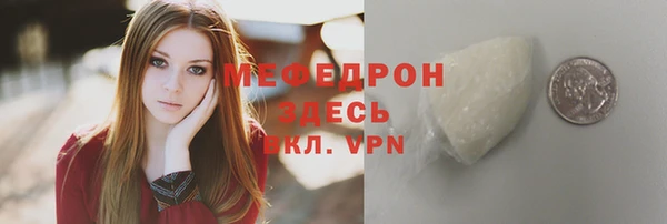 альфа пвп Каменск-Шахтинский