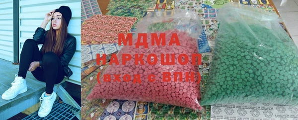 гашик Каменногорск