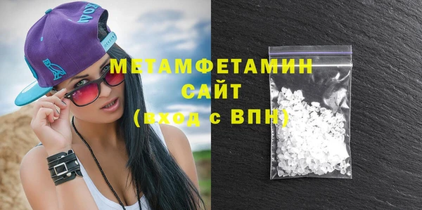 альфа пвп Каменск-Шахтинский