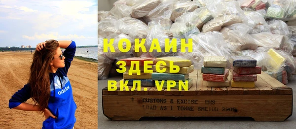 гашик Каменногорск