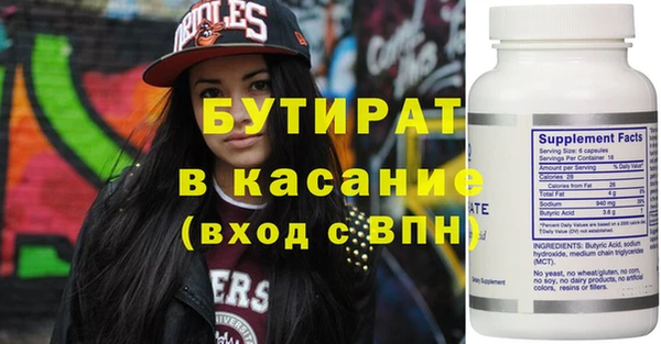 гашик Каменногорск