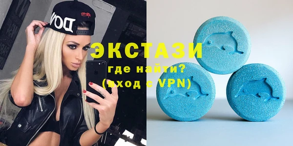 гашик Каменногорск