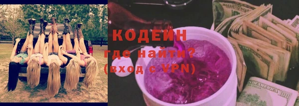 альфа пвп Каменск-Шахтинский