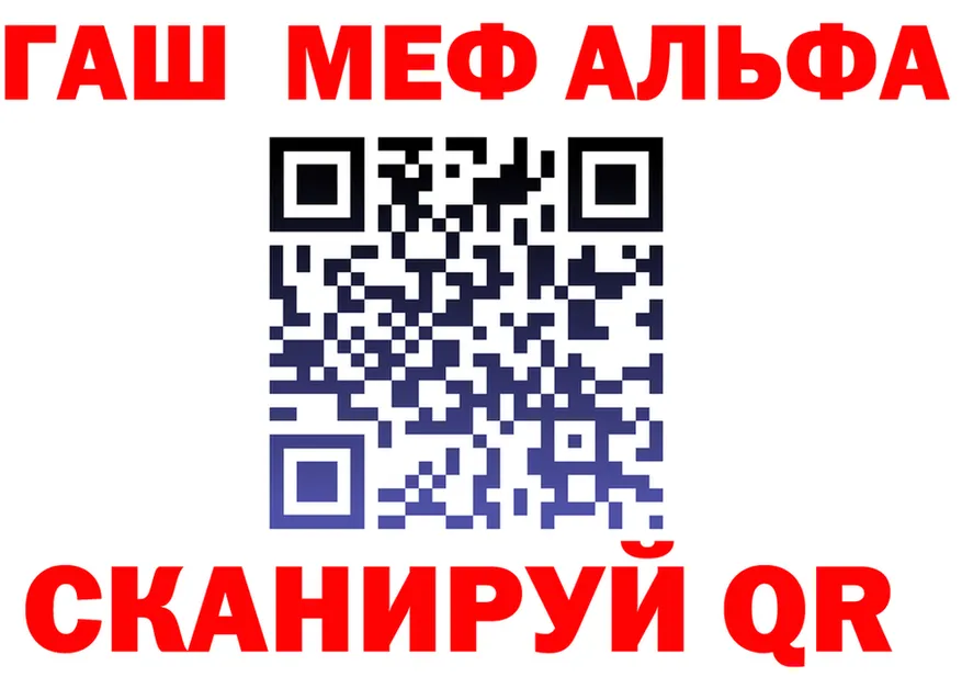 Где продают наркотики? площадка формула Билибино