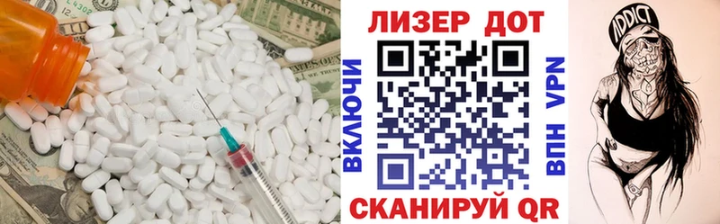 Купить  Билибино  ЛСД экстази ecstasy 