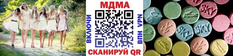 МДМА crystal  Купить где  Билибино 