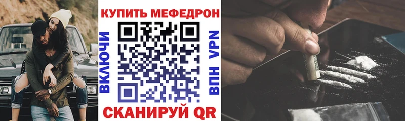 Купить где  Билибино  МЯУ-МЯУ VHQ 