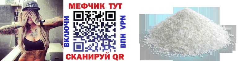 МЕФ  Билибино