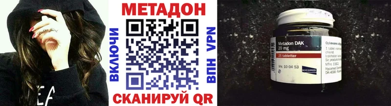 Купить закладки  Билибино  Метадон мёд 
