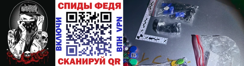МЕТАМФЕТАМИН Methamphetamine  Купить  Билибино 