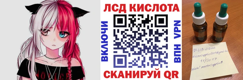 Купить  Билибино  Наркотические марки 1,8мг 