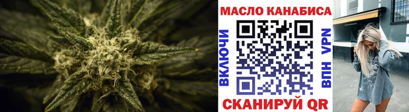 Купить где  Билибино  Дистиллят ТГК гашишное масло 